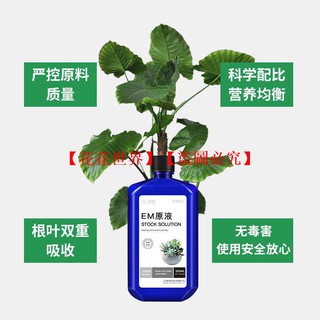 私人下標區 肥料 有機 長效 日本住友針對玫瑰 特別調配的緩效性開花元肥 有島薰氏監修 蝦皮購物