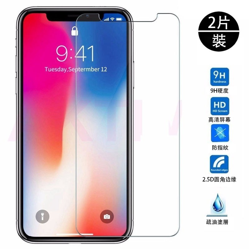Zenfone5z鋼化膜 優惠推薦 21年7月 蝦皮購物台灣