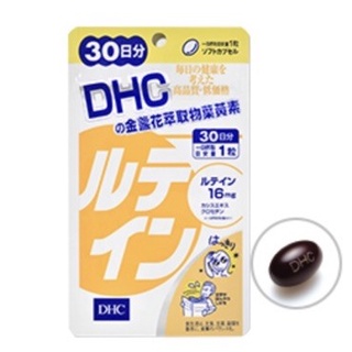 【闆娘生日慶♥】 DHC 金盞花萃取物葉黃素 30日份(30粒) #打造舒適健康視野