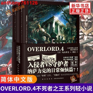 大墳墓 優惠推薦 23年1月 蝦皮購物台灣