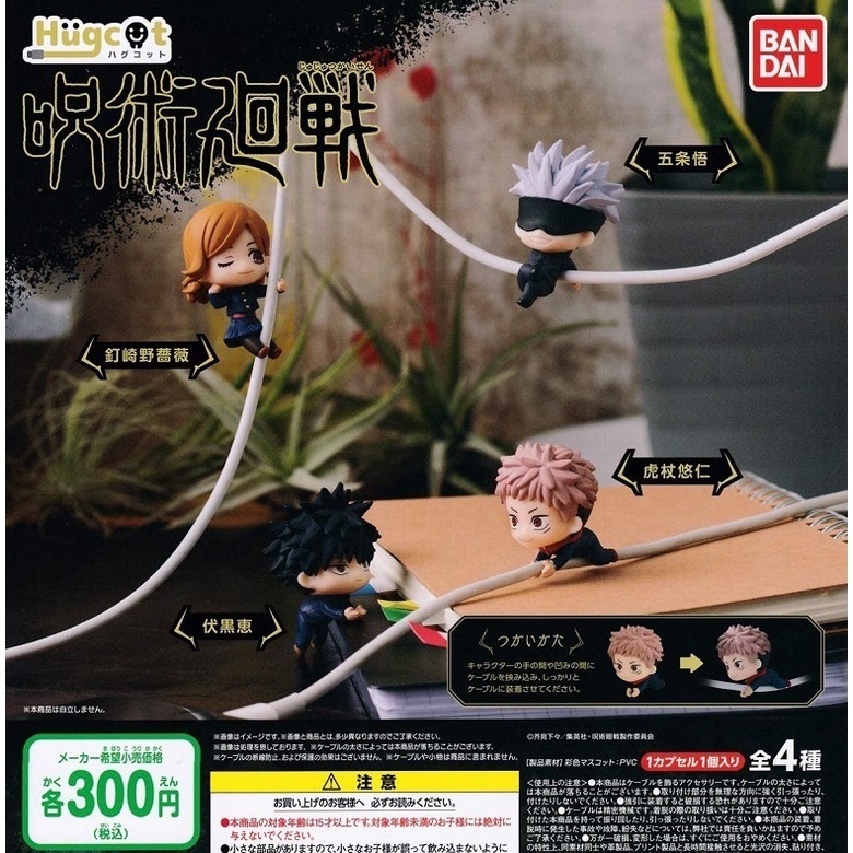 咒術充電線 Ptt Dcard討論與高評價網拍商品 21年11月 飛比價格