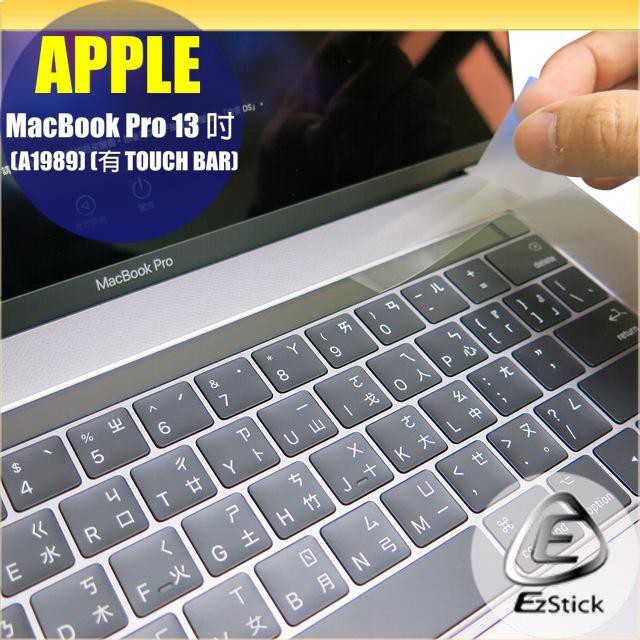 【Ezstick】APPLE MacBook Pro 13 2018 A1989 系列 TOUCH Bar 抗刮保護貼