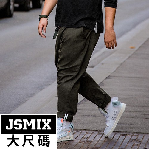 JSMIX大尺碼服飾-織帶設計棉質休閒長褲 (共2色) 83JK0340