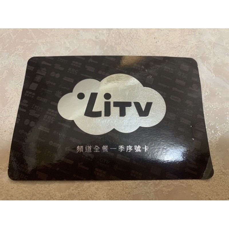 (現貨）Litv 頻道全餐 90天份 合法正版 MOD第四台 序號卡(SP-LITV)