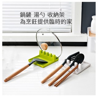 臺灣現貨 置物架 置物盒 收納架 廚房收納架 廚具收納 廚具臨時收納架 鍋鏟 鍋蓋 湯勺收納架 廚房用品