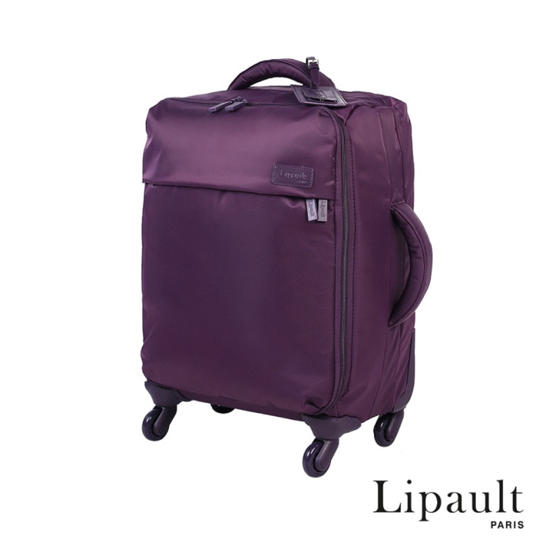 法國Lipault紫色拉桿輕量行李箱20吋