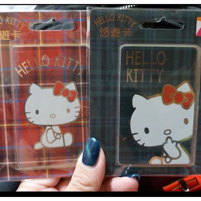 限量Hello Kitty 格紋悠遊卡（免運費）