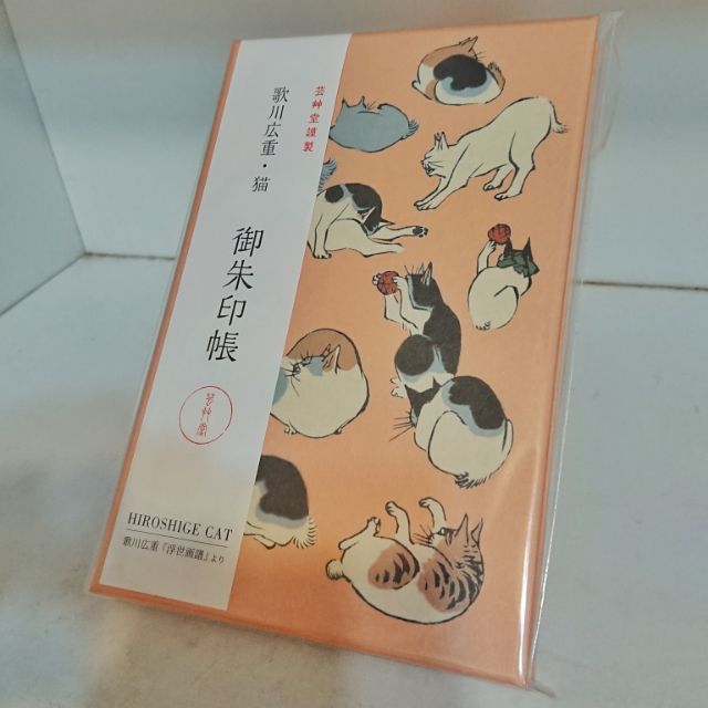 京都鳩居堂 御朱印帳 歌川広重貓繪 蝦皮購物