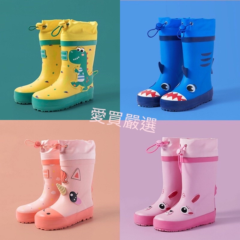 愛買嚴選 韓國kk樹 兒童雨鞋 恐龍雨鞋 獨角獸雨衣 兒童雨靴 兒童雨褲 兒童雨衣