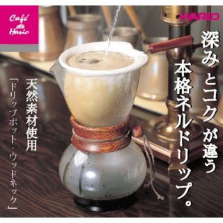 現貨 日本帶回 HARIO 咖啡濾網 咖啡壺 咖啡杯
