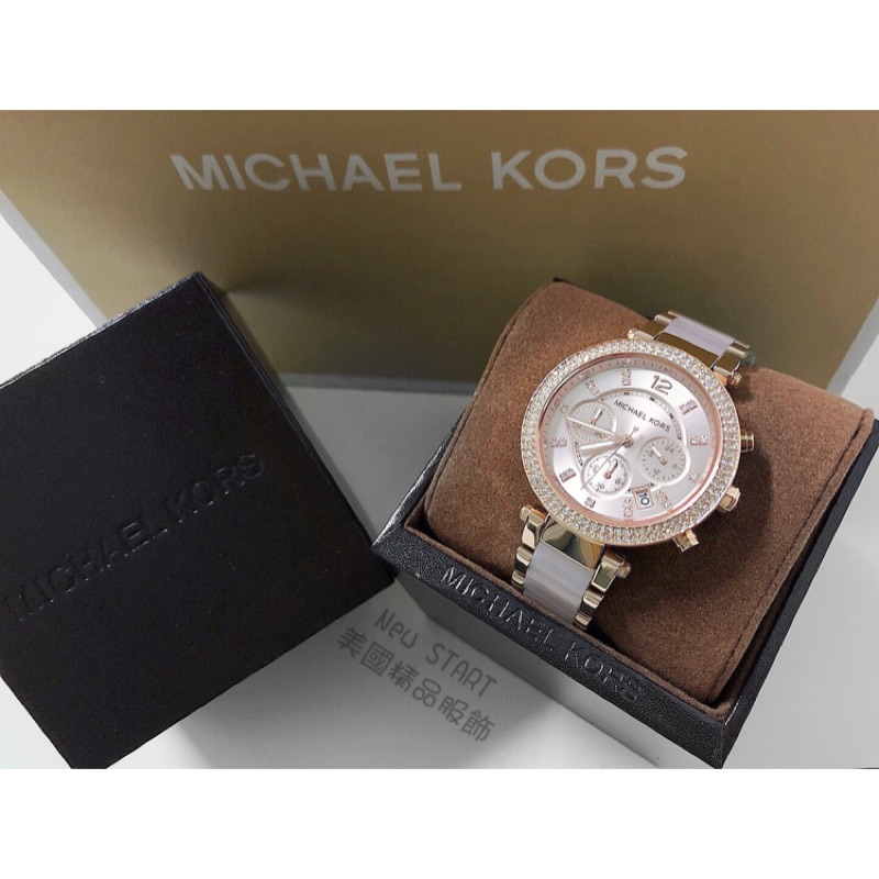 【New START精品服飾-員林】 Michael Kors 璀璨晶鑽計時腕錶 粉/玫瑰金 Mk5896 手錶 女錶