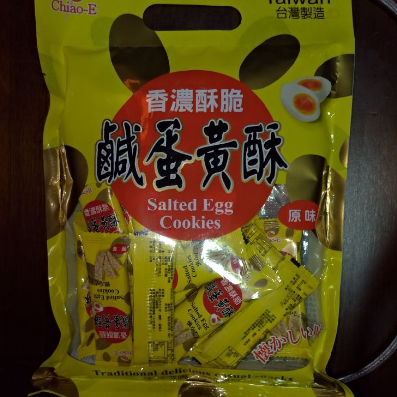 巧益 原味/起士 鹹蛋黃酥 230g