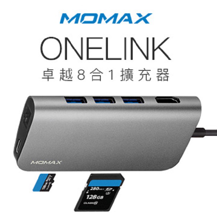 MOMAX ONELINK 8合1 Type-C 擴充器(DHC6)