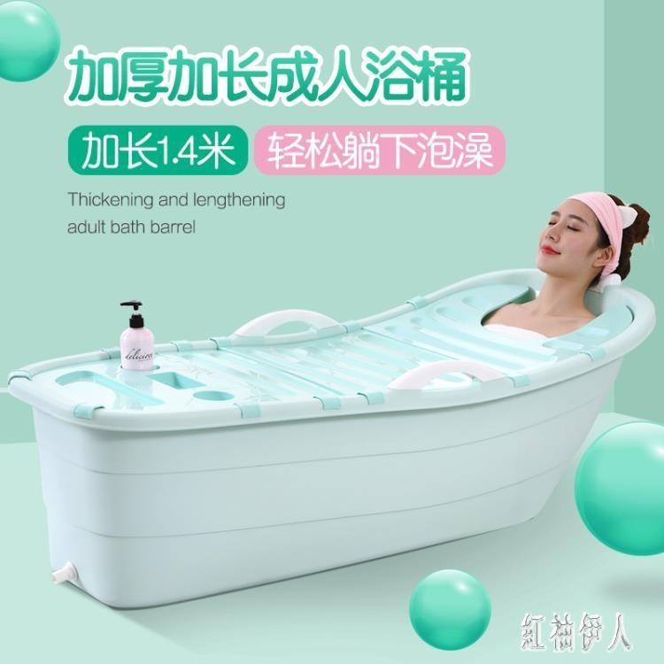 泡澡桶洗澡桶成人泡澡桶兒童沐浴盆浴缸沐浴桶洗澡盆加厚浴桶盆 蝦皮購物
