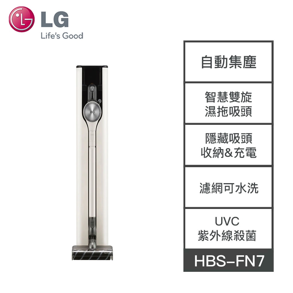 【LG樂金】 A9T-ULTRA LG樂金 A9T-ULTRA  吸塵器 自動集塵系統 雙旋濕拖吸頭