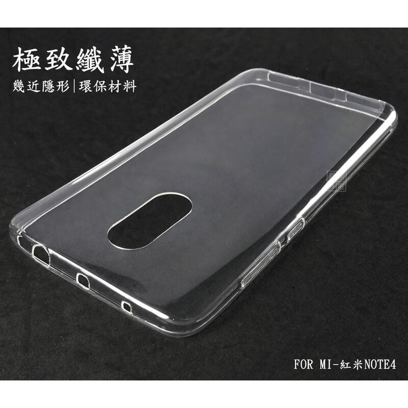 嚴選外框 Mi 紅米note4 超薄tpu 清水套透明殼軟殼保護殼保護套 蝦皮購物