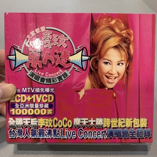 Coco Lee 李王文 ココ・リー 最完美 影音典藏精選 2CD+DVD 台湾盤 新品