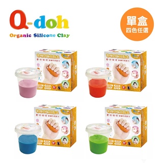 【Q-doh】職能運動黏土100g(4色)+操作示範紙