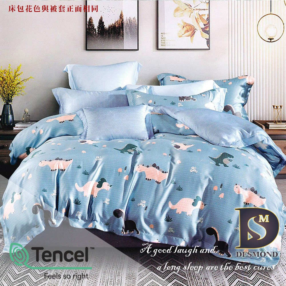 【岱思夢】侏羅紀 100%天絲床包組 鋪棉床罩組 雙人 加大 特大 TENCEL 天絲 床包 床罩 四件式 七件式
