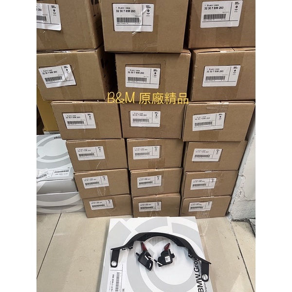 （B&amp;M 精品）BMW德國原廠M1,M2按鍵用上蓋G30 G31 G32 F90 M5 X4 X3 G01 G02 可用