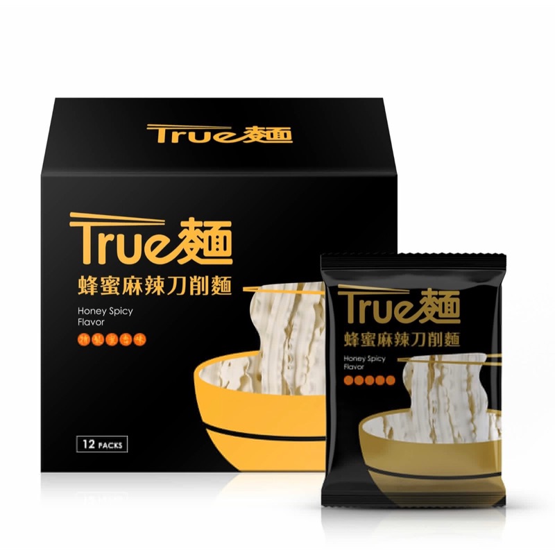 💥最低價🔥快速出貨🔥True麵 蜂蜜麻辣刀削麵 館長麵