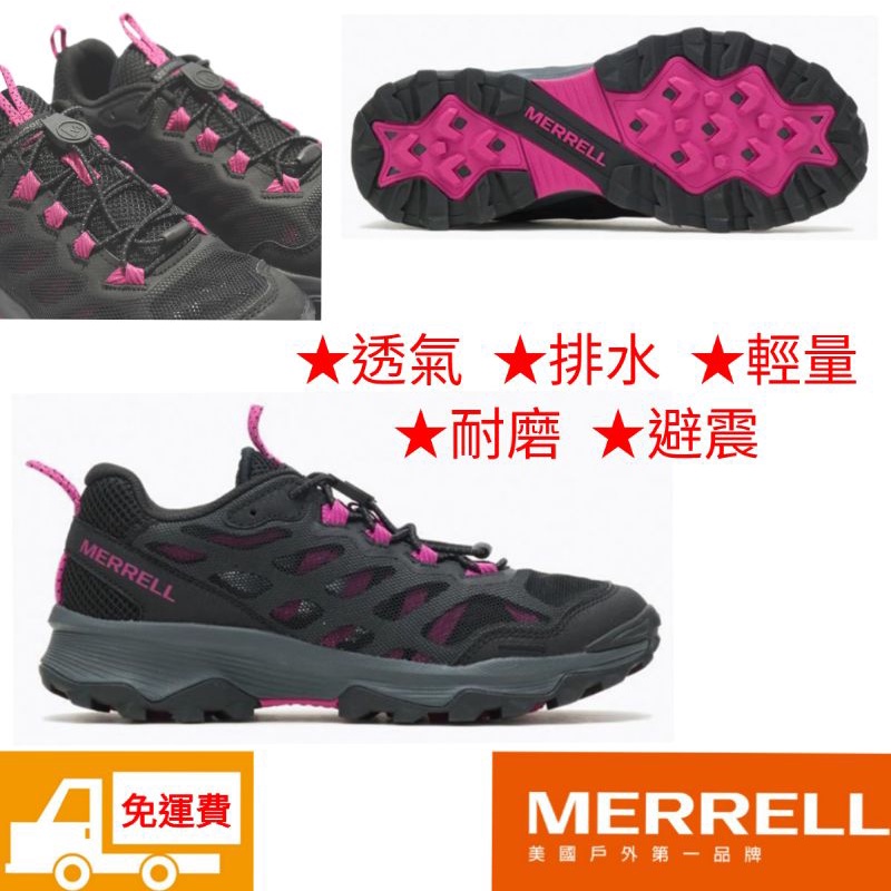 MERRELL 女鞋 US8.5 水鞋 25.5 水陸兩棲鞋 戶外鞋 涉水 水陸兩棲 休閒鞋 休閒運動鞋 溯溪 水陸兩用