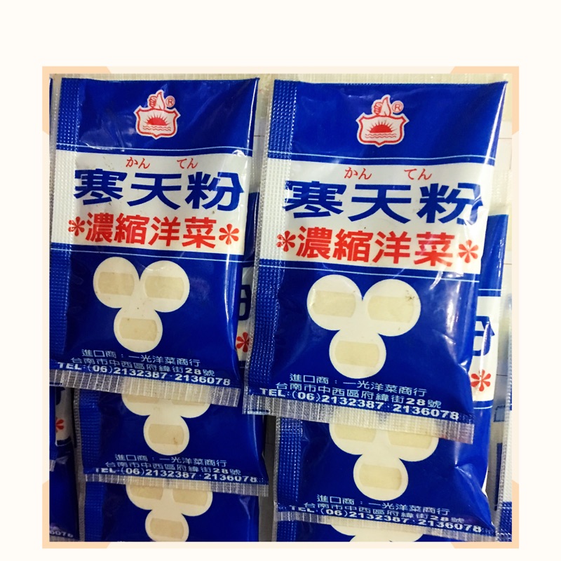 現貨 一光濃縮洋菜 寒天粉 10g 1包 蝦皮購物