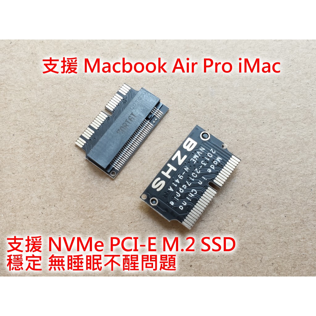 現貨 NVMe PCIe M.2 SSD 轉 2013 2014 2015 Macbook Air Pro SSD轉接卡