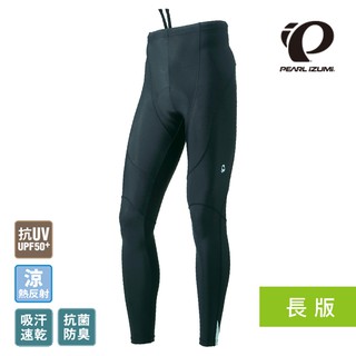【PEARL iZUMi】228-3D-5涼感抗UV 加長版 男長車褲