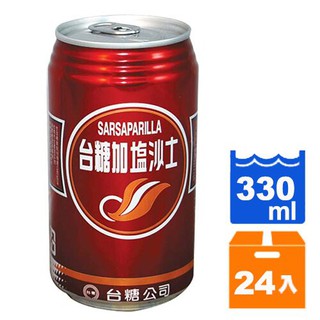臺糖 加塩沙士 易開罐 330ml (24入)/箱【康鄰超市】