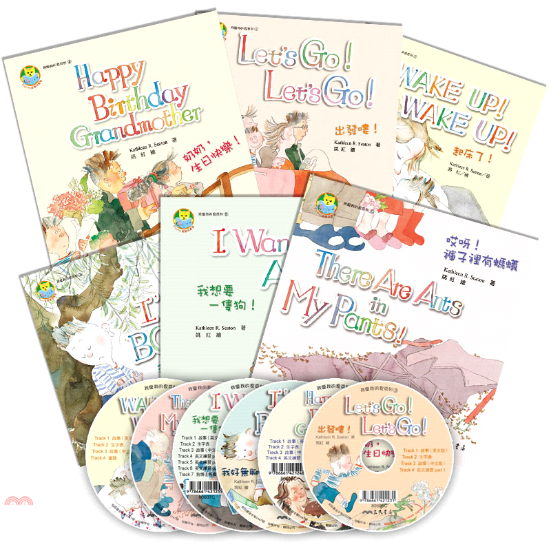 我愛我的家系列I Love My Family Series (共6冊)(附中英雙語CD)