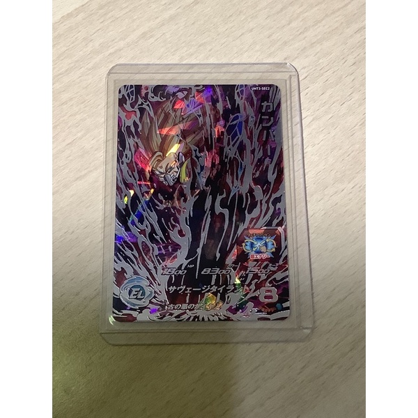 七龍珠英雄 台版 第三彈 隱藏四星卡 UMT3-SEC2 堪巴 第4彈 秘密卡片 4星卡