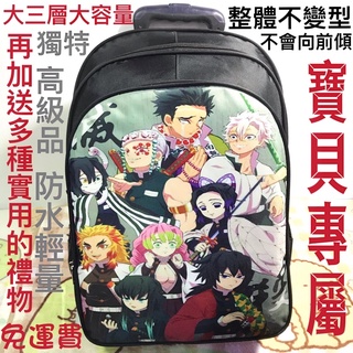 六輪爬樓梯拉桿書包 鬼滅之刃 角落生物 拉桿書包 臺灣現貨快速出貨免運費 六輪拉桿書包 拉桿架 國小學生書包透氣網便當袋