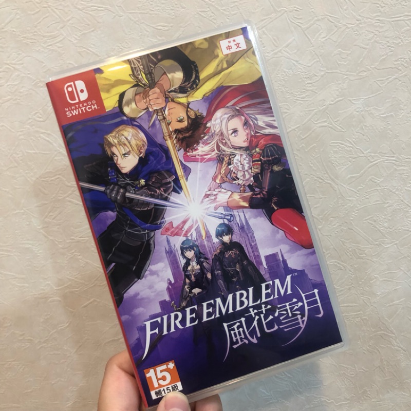 【免運】NS Switch 風花雪月FIRE EMBLEM 遊戲片 二手 9成新