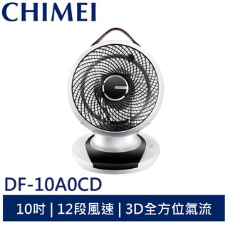 CHIMEI 奇美10吋DC馬達觸控3D擺頭循環扇 DF-10A0CD