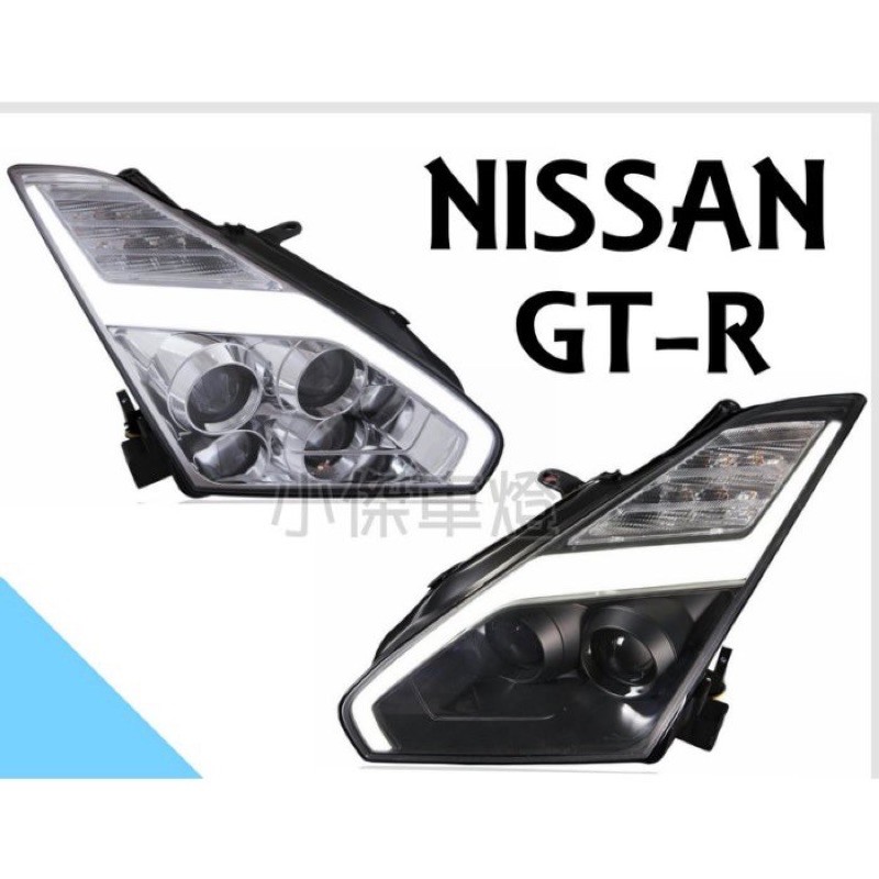 超級團隊S.T.G Nissan GTR R35 閃電款 光條 魚眼大燈