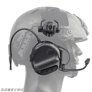 台灣公司貨戰術耳機 西北風 戰術通訊耳機 PTT頭戴式/頭盔式