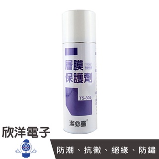 潔必靈 層膜保護劑 220ml 精密元件 電子零件專用 (TS-305)