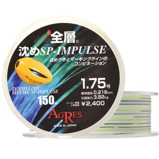 【民辰商行】 KIZAKUZA 磯釣母線 150M 全層沈め SP-インパルス(IMPULSE) 全層SP AGRES