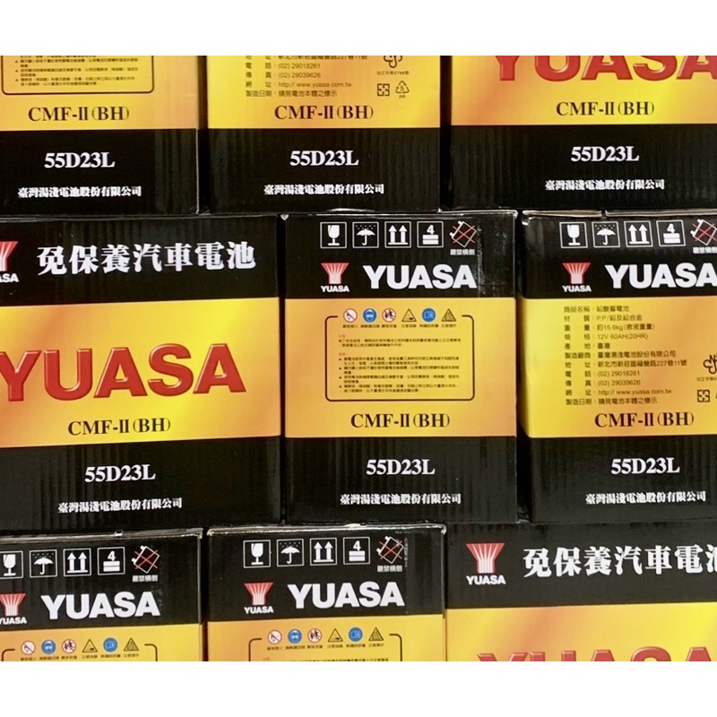 🔥超殺🔥全新高階湯淺YUASA 55D23L 55D23R CMF 限時限量最低價60ah免加水電池 加水電池