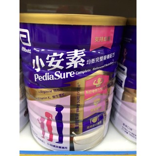 亞培小安素 強謢 亞培 小安素強護 減糖配方1600g850g）