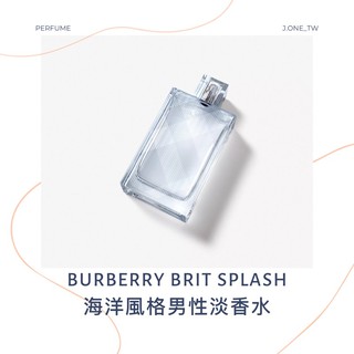【j.one_tw】Burberry Brit Blush海洋風格男性淡香水