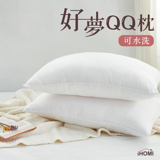 【iHOMI 愛好眠】 可水洗好夢QQ枕 臺灣製 /枕頭