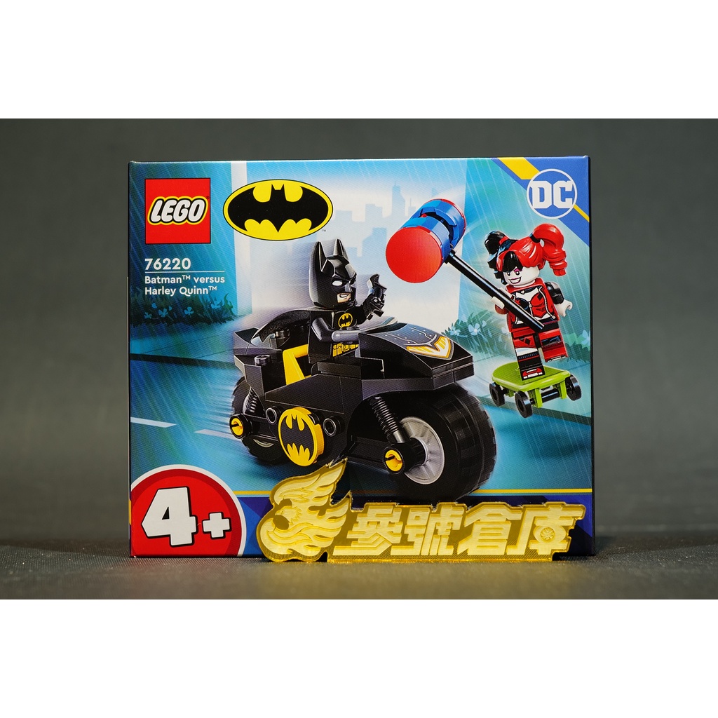 (參號倉庫) 現貨 樂高 LEGO 76220 DC超級英雄系列 蝙蝠俠與小丑女
