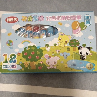 利百代12色抗菌粉蠟筆