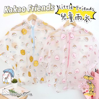【現貨】Kakao Friends Little Friends 兒童雨衣 Ryan Apeach 雨衣 韓國代購