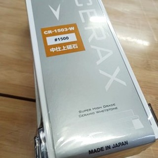 31水裡菜刀王 番數#1500 SUEHIRO 末廣 CR-1503-W 中仕上砥石 #1500 陶瓷磨刀石 砥石日本製