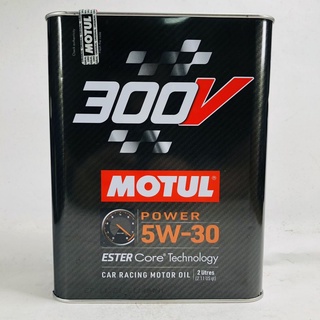 [機油倉庫]附發票MOTUL 300V POWER 5W-30 5W30 2L全合成酯類機油 黑鐵罐