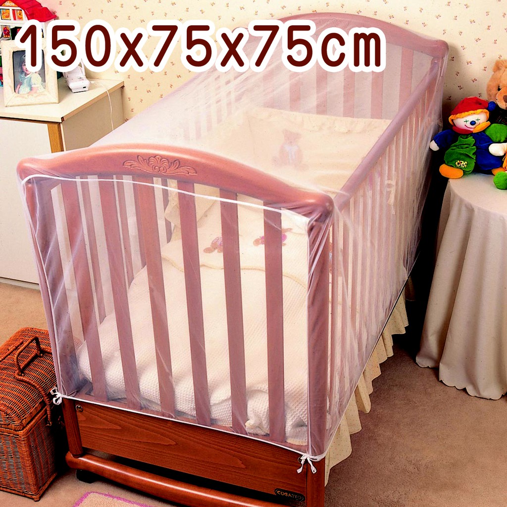 CLIPPASAFE嬰兒床蚊帳-150x75x75cm