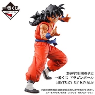 👋有時歐有時非👋現貨 日版 七龍珠一番賞 歷史上的勁敵 HISTORY OF RIVALS A賞公仔 飲茶 🔥